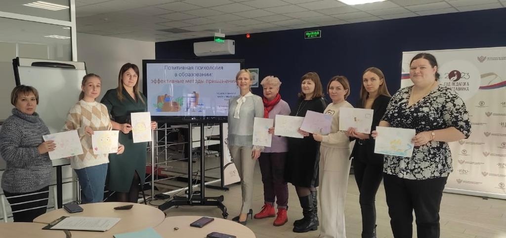 Позитивная психология в образовании: эффективные методы применения».